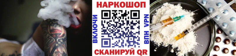 Как найти закладки Кубинка A-PVP  Меф  ГАШ  Марихуана 