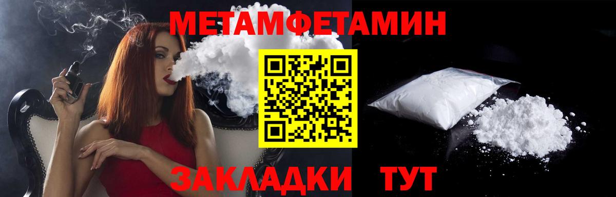 АМФЕТАМИН  Вход с VPN  Кубинка  Amphetamine 97% 
