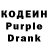 Кодеин Purple Drank Josiah True
