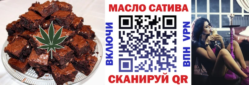 купить наркотик  Кубинка  Cannafood конопля 