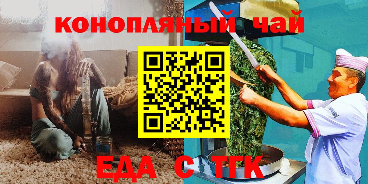 Где купить  Кокаин  Кетамин  Меф МЯУ МЯУ кристаллы  Кубинка  Канабис  Вход с VPN  ГАШ 