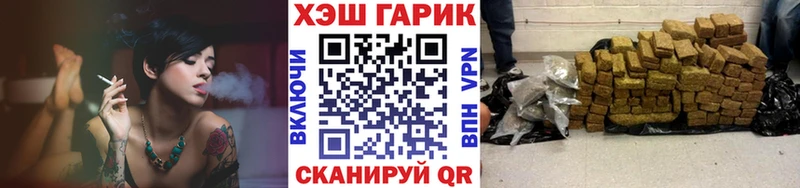 ГАШИШ VHQ  как найти   Кубинка 