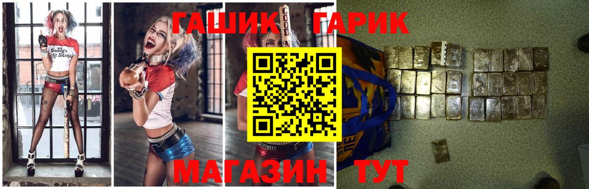 Гашиш Premium Кубинка