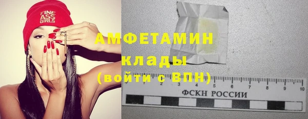 амфетамин Баксан
