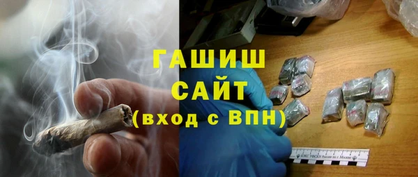 мет Бронницы