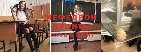 амф Бородино