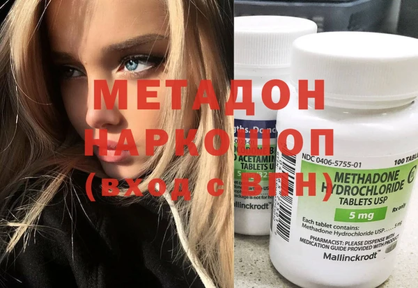 амф Бородино