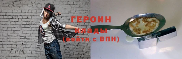 амфетамин Баксан