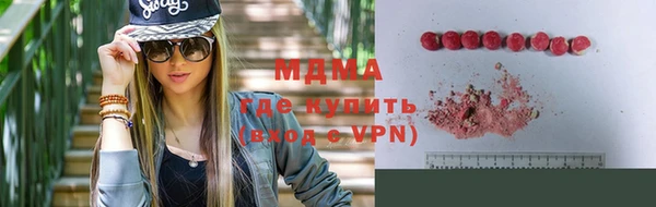 амфетамин Баксан