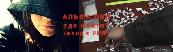 мяу мяу кристалл Армянск