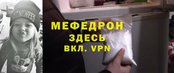 амфетамин Баксан