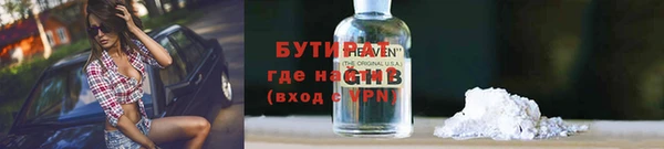 амфетамин Баксан
