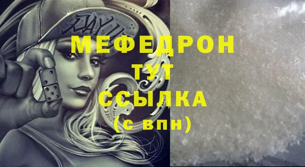 а пвп мука Бугульма