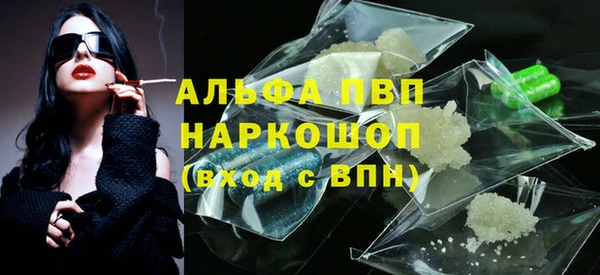 амфетамин Баксан