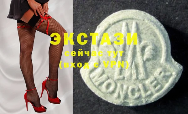 мет Бронницы