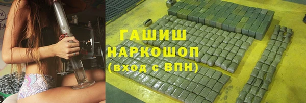 бошки Арсеньев