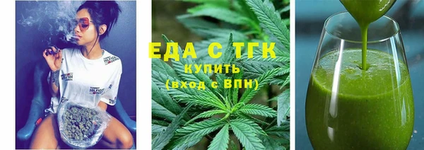 стафф Лагань