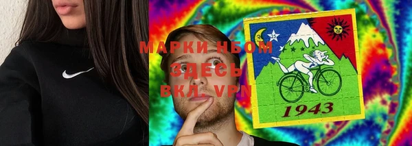 мет Бронницы