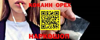 мет Канаш