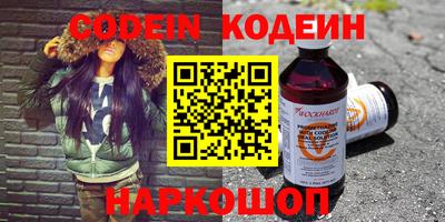 каннабис Кандалакша