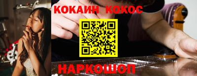 мет Канаш