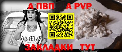 первитин Камышлов