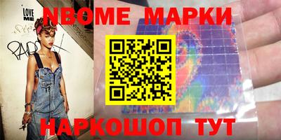 мет Канаш