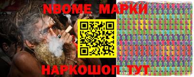первитин Камышлов