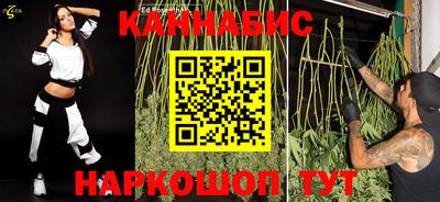 мет Канаш