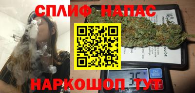 мет Канаш