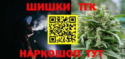 каннабис Кандалакша