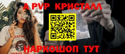 первитин Камышлов