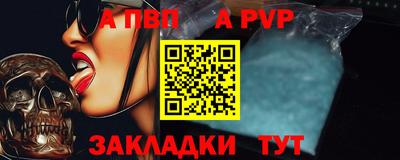 каннабис Кандалакша