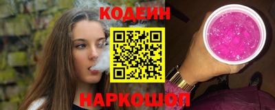 первитин Камышлов