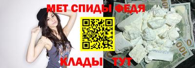 мет Канаш