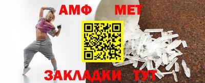 каннабис Кандалакша