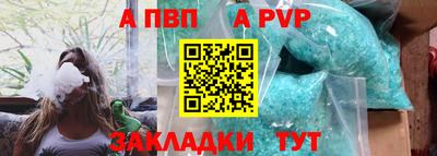 мет Канаш