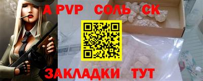 первитин Камышлов