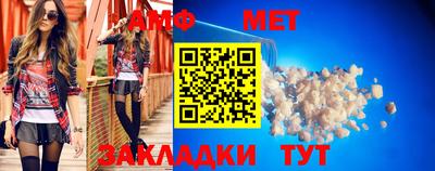 мет Канаш