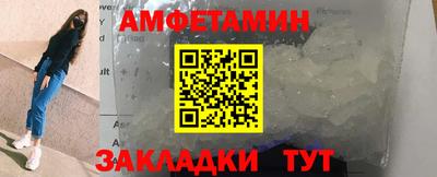 мет Канаш