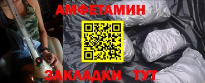 мет Канаш