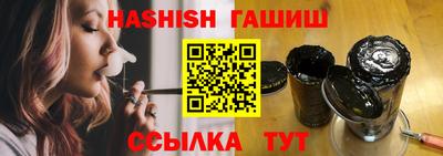 каннабис Кандалакша