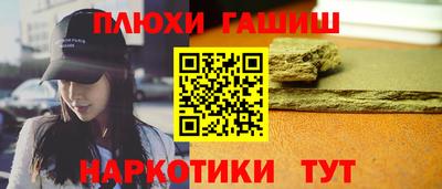 мет Канаш