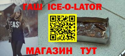 первитин Камышлов