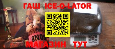 первитин Камышлов