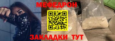 мет Канаш