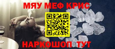 первитин Камышлов