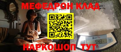 мет Канаш
