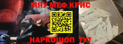 первитин Камышлов