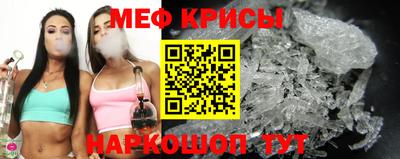 мет Канаш